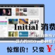 2021年度香港小姐总决赛视频